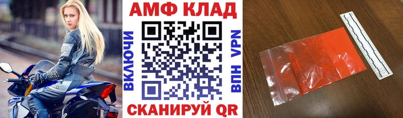 купить цена Михайловка ОМГ ОМГ tor АМФЕТАМИН VHQ