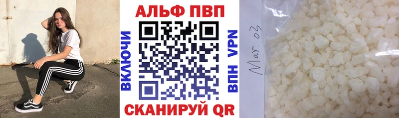 МЕГА tor  Михайловка  Альфа ПВП Соль 