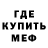 КЕТАМИН VHQ Boevaya Edenica