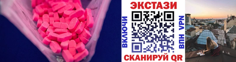 мориарти Telegram mega ТОР Михайловка где можно купить наркотик Ecstasy DUBAI