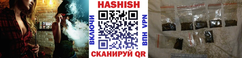 ГАШ хэш Михайловка