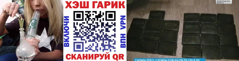 ГАШ гашик  даркнет сайт  даркнет клад  Михайловка 