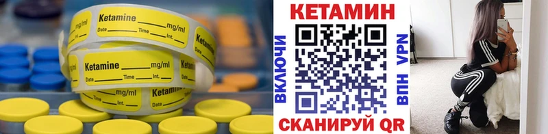 где купить наркотик  Михайловка  КЕТАМИН ketamine 
