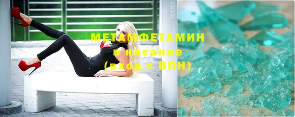 ГАЛЛЮЦИНОГЕННЫЕ ГРИБЫ Арсеньев