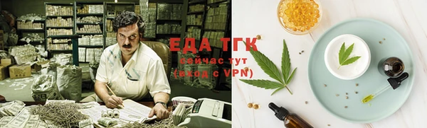 MDMA Premium VHQ Армянск