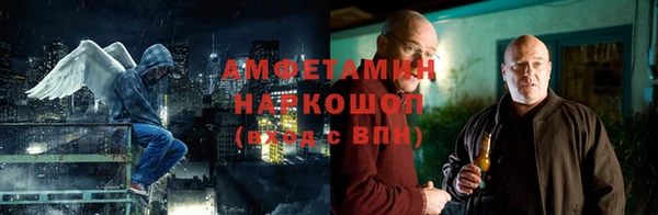 альфа пвп Баксан