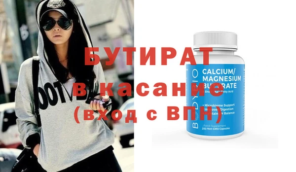 кокс Балахна