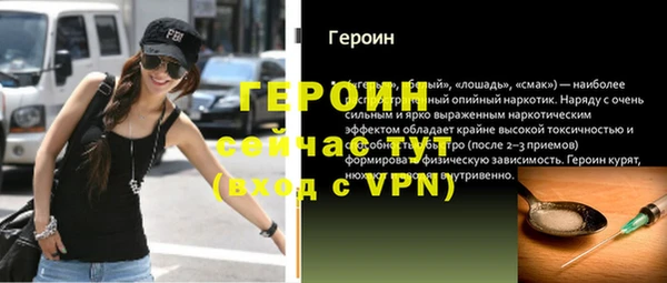 ГАЛЛЮЦИНОГЕННЫЕ ГРИБЫ Арсеньев