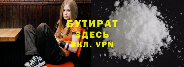 молекула духа Аркадак