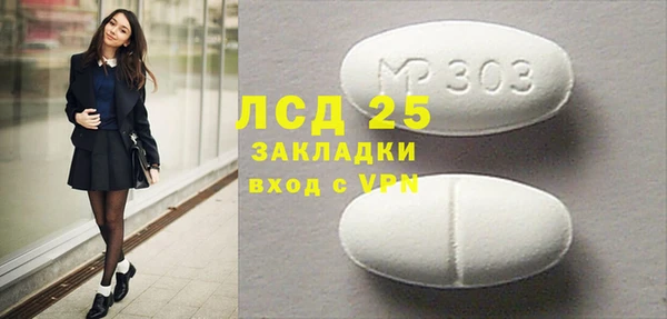 молекула духа Аркадак