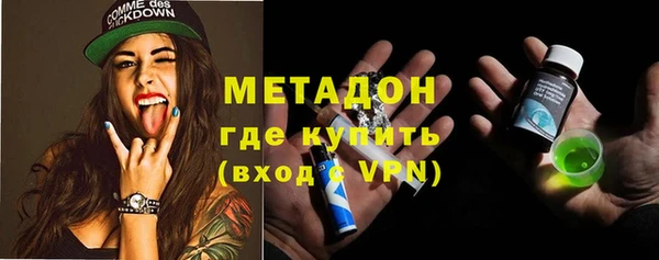 MDMA Premium VHQ Армянск