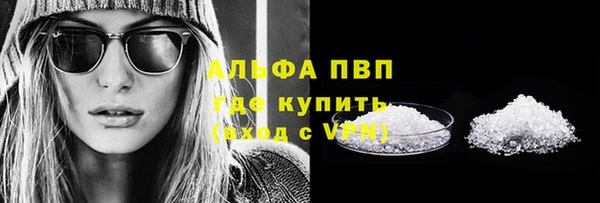 альфа пвп Баксан