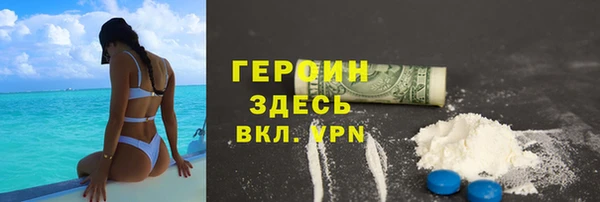 альфа пвп Баксан
