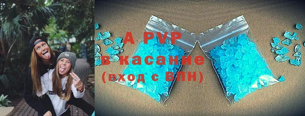 молекула духа Аркадак