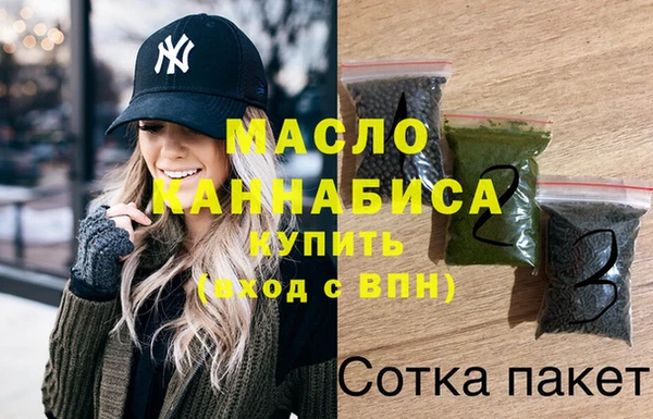 ГАЛЛЮЦИНОГЕННЫЕ ГРИБЫ Арсеньев