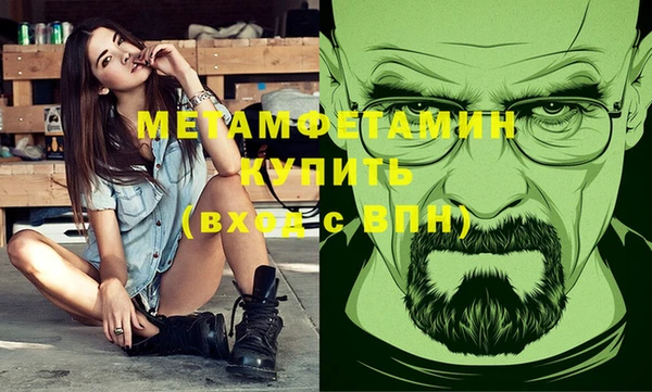 MDMA Premium VHQ Армянск