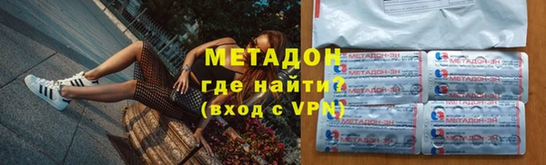 молекула духа Аркадак