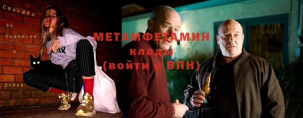 молекула духа Аркадак