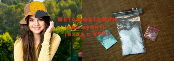 MDMA Premium VHQ Армянск