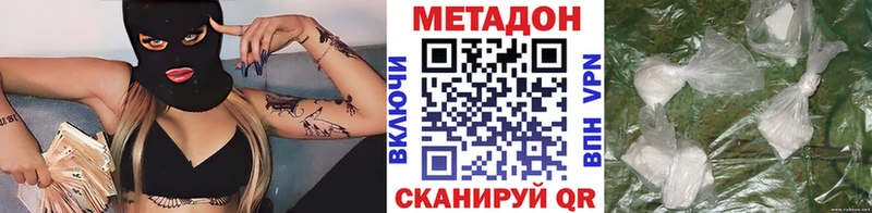 Метадон мёд  Михайловка 