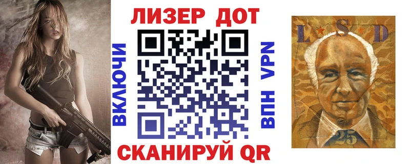 Марки N-bome 1500мкг  Михайловка 