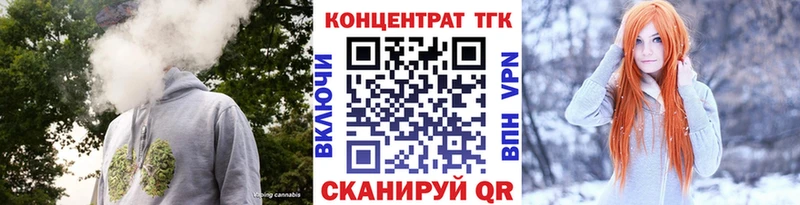 Дистиллят ТГК жижа  купить закладку  Михайловка 