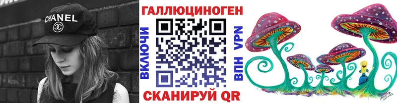 кракен ТОР  хочу наркоту  Михайловка  Галлюциногенные грибы прущие грибы 